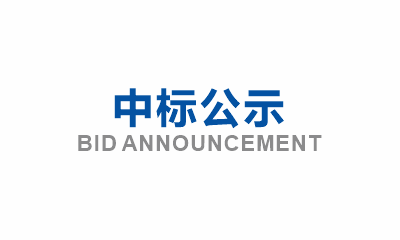 眉山市東坡區(qū)萬勝區(qū)域性養(yǎng)老服務(wù)中心建設(shè)項(xiàng)目總平電纜采購(第二次)流標(biāo)公告